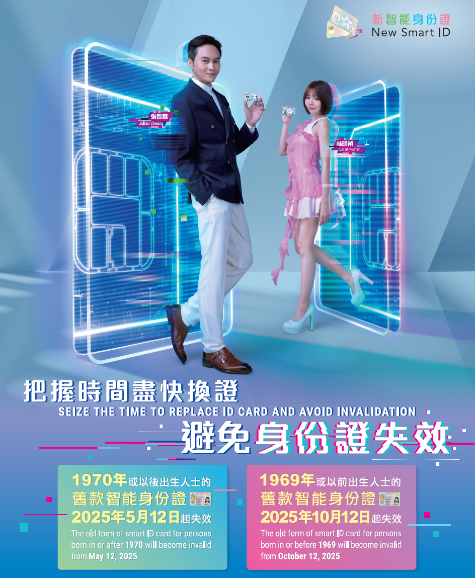 把握时间尽快换证避免身份证失效